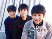 tfboys两周年粉丝见面会 小鲜肉耍宝卖萌开撩粉丝引发尖叫