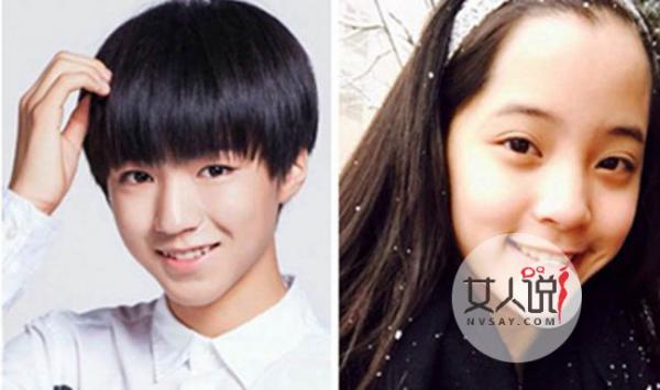 欧阳娜娜王俊凯吻照曝光 昔日清纯玉女变欲女遭众人取光