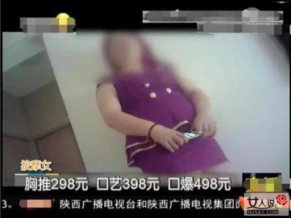 团购软件内含情色服务 任君选择保证高潮不断