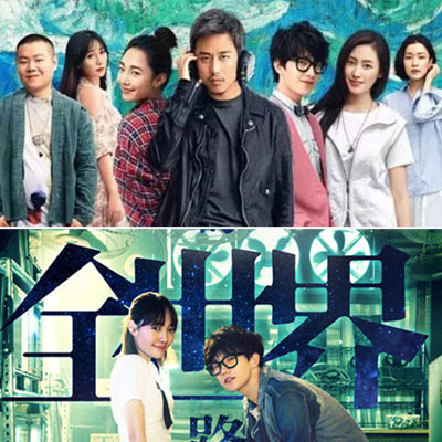 《从你的全世界路过》影评