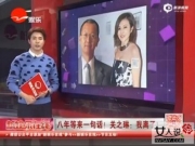 关之琳离婚与刘嘉玲有关 香港娱乐圈不纯洁明星司空见惯？