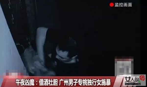 男子午夜专挑独行女施暴 勒脖性侵美女屡试不爽丧心病狂