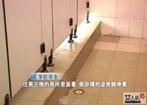 大学生女厕现偷窥男 寂寞空虚偷瞄女生私处自我安慰