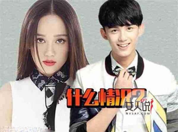 吴磊陈乔恩恋情曝光 高龄女神懒蛤蟆想吃天鹅肉遭众人谩骂