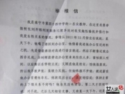 校长长期骗女教师被抓 网友：色字头上一把刀