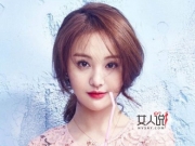 郑爽开直播 低调的爽妹子突然高调出场吓坏粉丝