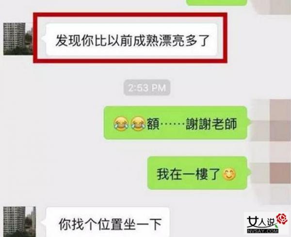 记者被指诱奸女实习生 事件全程精彩回放