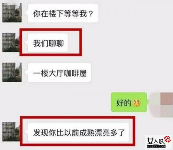 记者被指诱奸女实习生 事件全程精彩回放