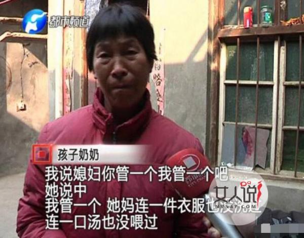 亲近奶奶被妈虐死 恶毒母亲竟如此残忍对待亲闺女