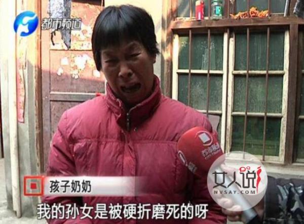 亲近奶奶被妈虐死 恶毒母亲竟如此残忍对待亲闺女