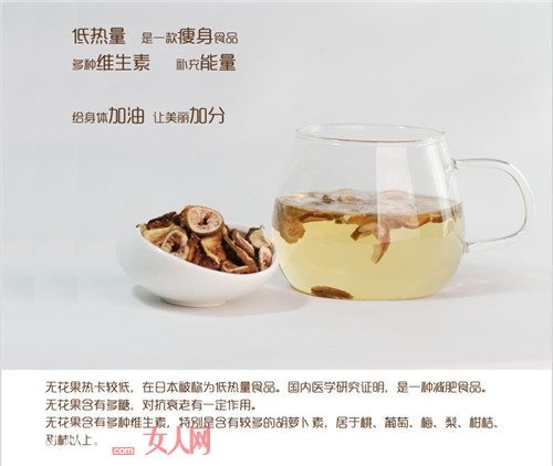 无花果有哪些功效 可以减肥瘦身吗