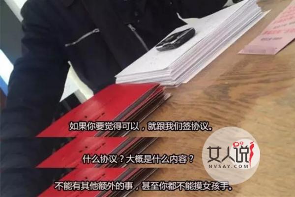 出租女友生意火爆 网上租凭需谨慎远离骗子避免上单受骗