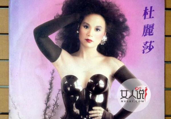杜丽莎资料背景曝光 身份了得昔日徒弟个个成天王天后