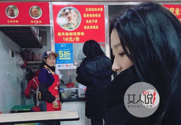 关晓彤吃路边摊 美美出镜原来她的吃相是这么美美哒