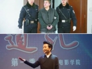 李玉刚经纪人诈骗 被控以代办移民为由骗120余万