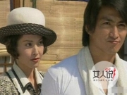何家劲老婆李婉华 分手内幕曝光竟是男方勾三搭四