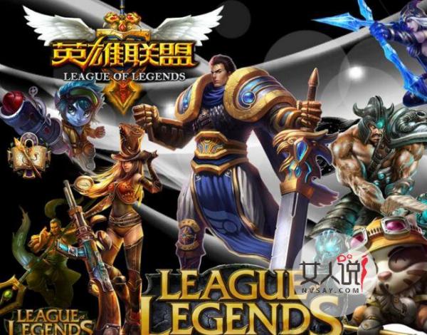 lol商城出现bug 一大波皮肤符文低价售卖官方不回收