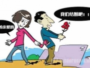 女友竟是男儿身！ 男扮女装骗婚害人终害己