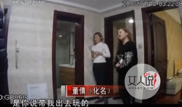 约女网友开房被锁 男子网恋与女子撕破脸皮闹得不可开交