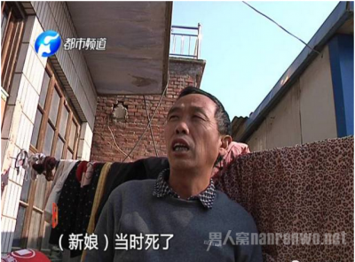 或因女方要高额彩礼惹怒夫家 洞房之夜新郎锤杀新娘