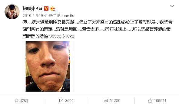 柯震东近照颜值回归，因吸毒毁掉的事业该如何拯救