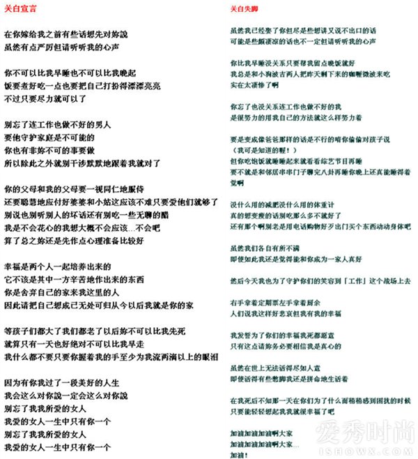 《関白宣言》和《関白失脚》