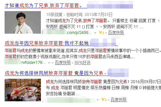 成龙一生重情重义，为什么让这两位成家班兄弟寒心？