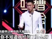 曹云金再怼郭德纲 节目暗讽昔日恩师关系僵到冰点