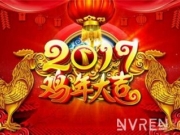 2017年央视鸡年春晚节目嘉宾曝光 都来看看有没有你喜欢的