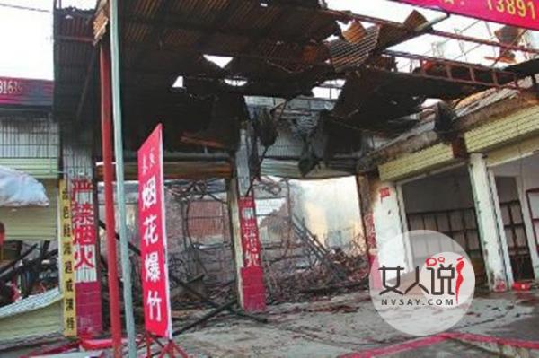 男子酒后引燃爆竹店 店内财产化为乌有让老板欲哭无泪