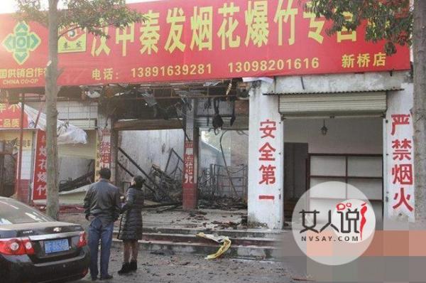 男子酒后引燃爆竹店 店内财产化为乌有让老板欲哭无泪