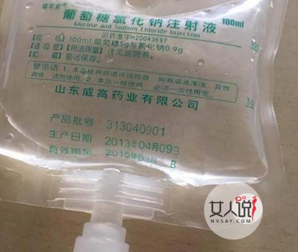 医院打过期吊瓶 低级医疗事故频发遭网友怒批草菅人命