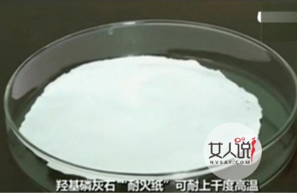 发明防水耐火纸 防水性能还能吸油的纸就是那么强大