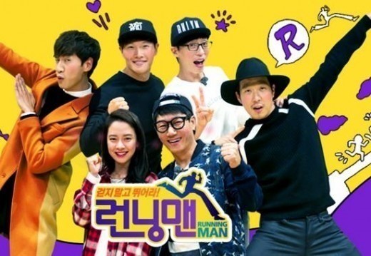 RunningMan不停播啦！宋智孝金钟国确定回归狗哥无缘