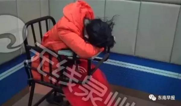 被捕的女子