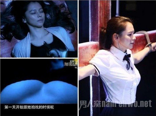 徐若瑄新戏被剥衣露乳