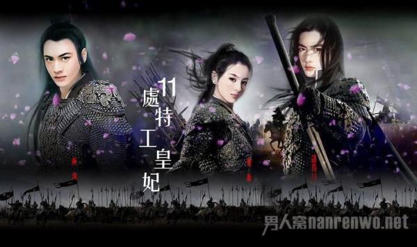 特工皇妃楚乔传剧情简介