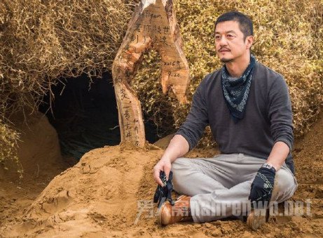 李亚鹏