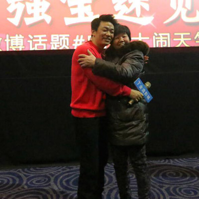 王宝强