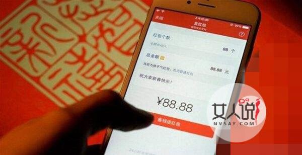 女子抢红包抢断手 因小失大遭网友怒批得不偿失