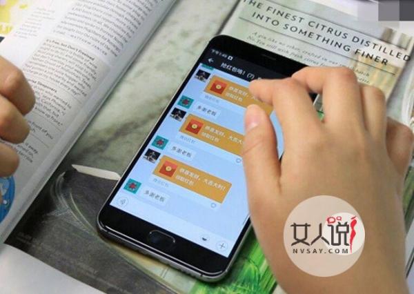 女子抢红包抢断手 因小失大遭网友怒批得不偿失