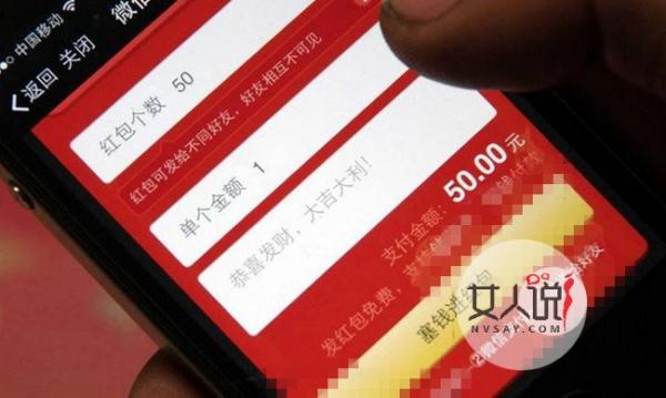 女子抢红包抢断手 因小失大遭网友怒批得不偿失