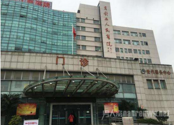 抢救医院
