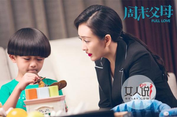 周末父母大结局是什么 于致远无奈遭遇职场家庭双重压力