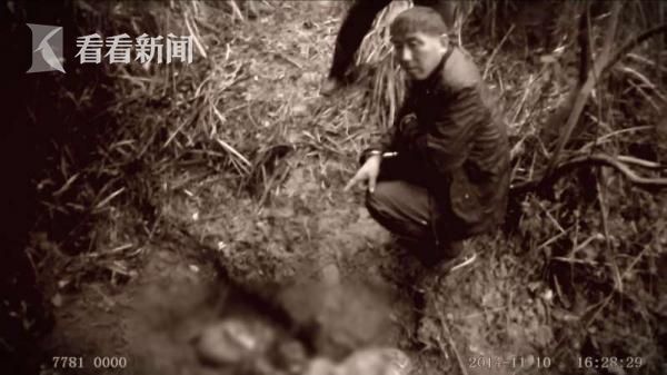 现场指认