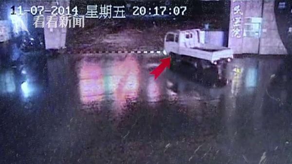 肇事车辆