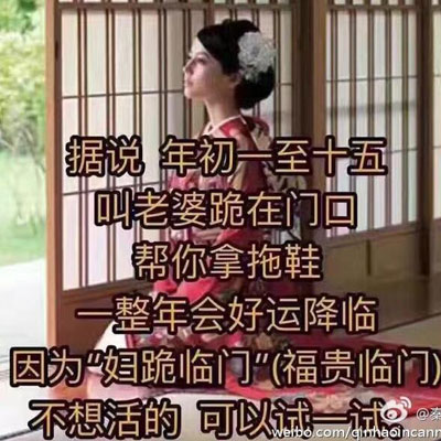  秦昊欲让老婆跪门口