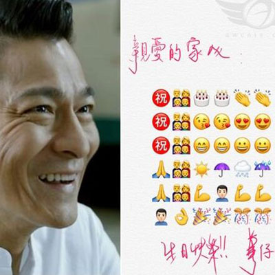 <u>刘德华坠马受伤</u>