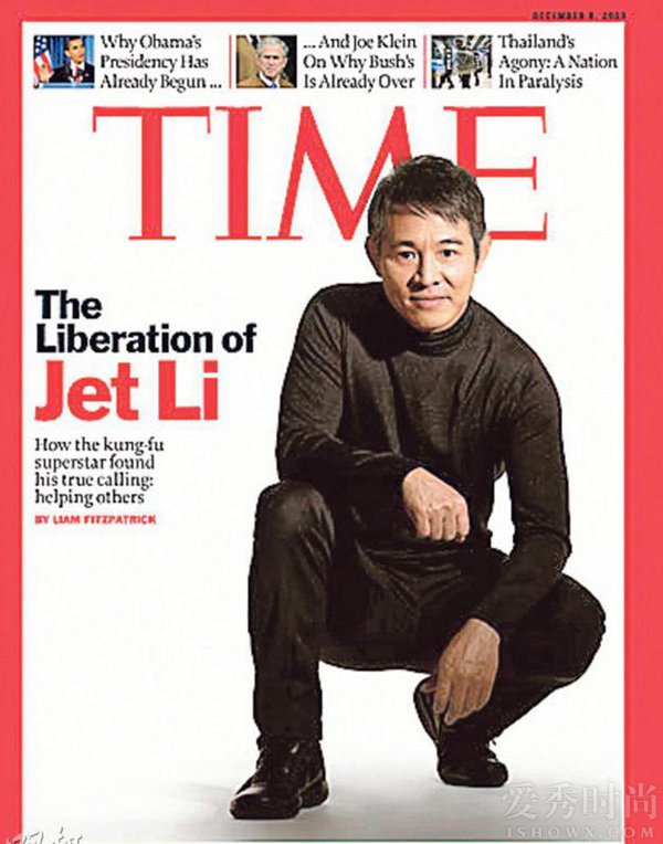 李连杰