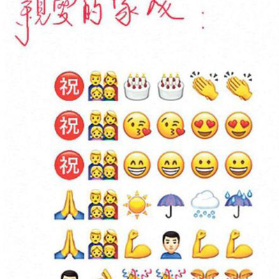 刘德华